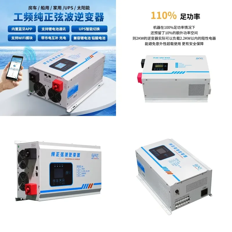 For Power Frequency Pure Sine Wave Inverter Lithium Battery 12V 48V to 220V High Power 3000W 6KW Solar RV