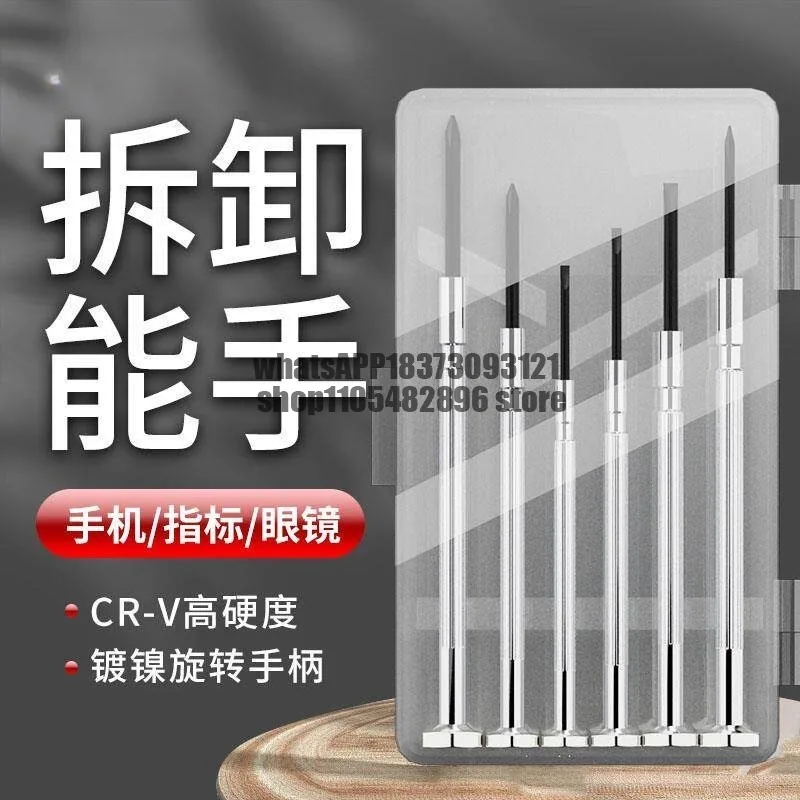 Glasses screwdriver set, tools, small word repair clocks, watches, miniature precision