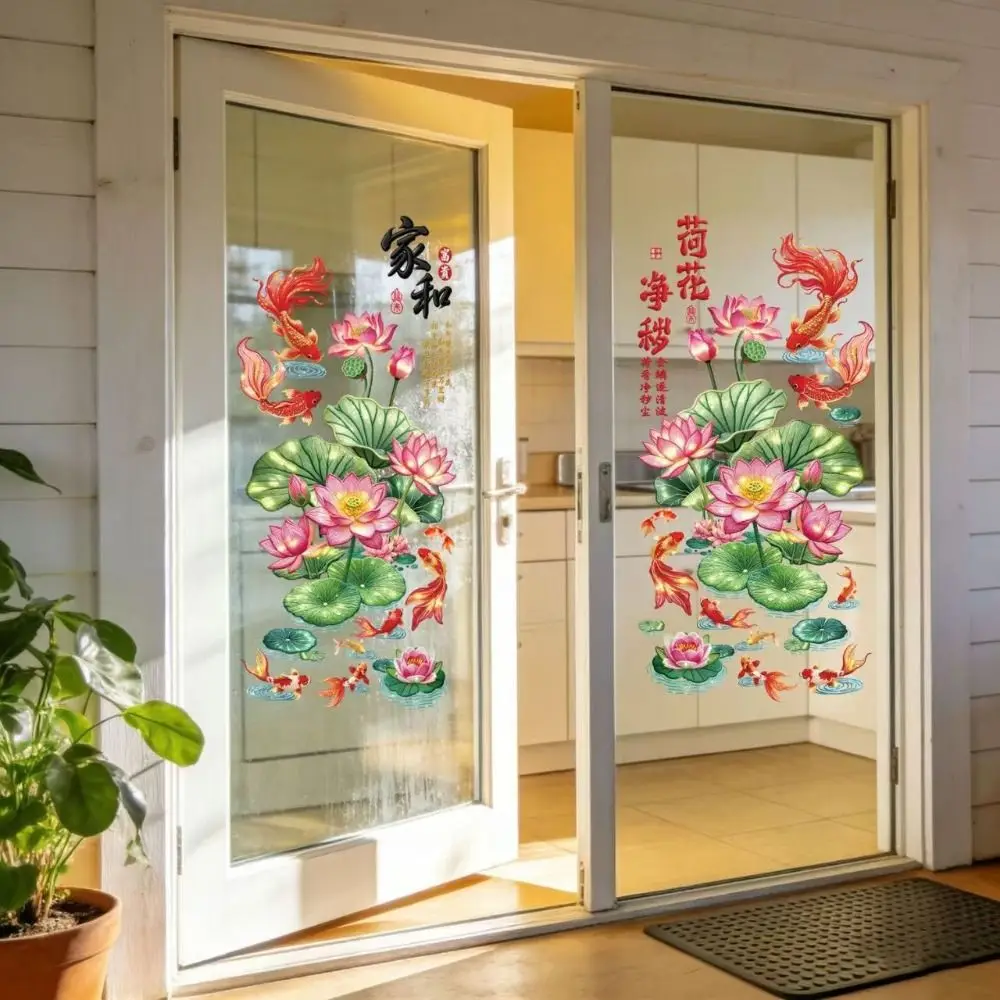 2Pcs Anti Static Flower Koi Sticker PVC Chinese Style Electrostatic Wall Sticker Waterproof Glass Window Decal Window Decoration