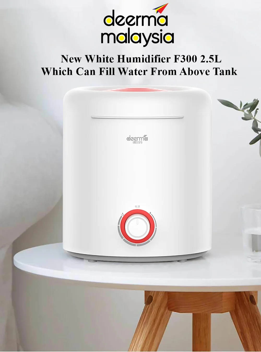 Deerma-humidificador de blanco nuevo DEM-F300, capacidad de 2,5l, fácil de agregar agua, protección contra fallos de potencia automática y falta de agua