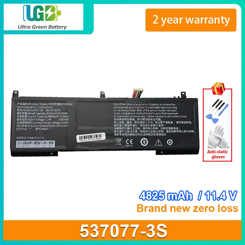 

UGB New 537077-3S 3ICP6/70/78 Laptop Battery 11.4V 4825MAH 55Wh