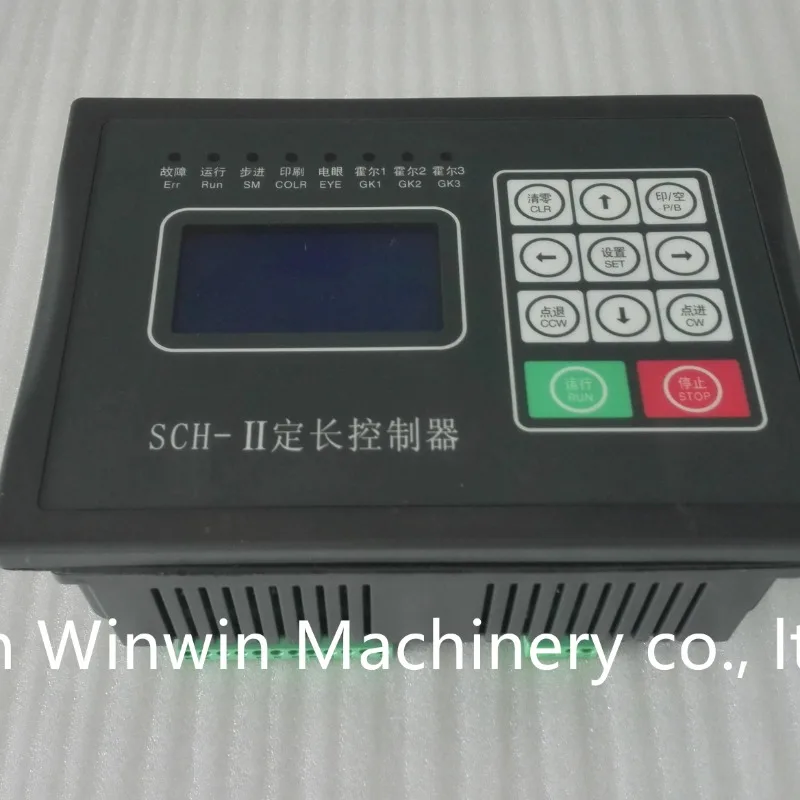 SCH-II SCHII Single Sensor Fixed Length Controller Computer Controller Digital Length Fixing Fixed-length for Bag Making Machine