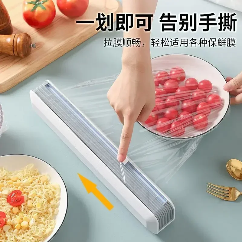 Cling film cutter refrigerator magnetic cling film universal cutting box kitchen artifact tin foil cutting cling wrap dispenser