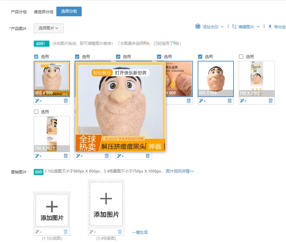 1pcs Decompression artifact squeezing acne toy simulation big head model clip acne strawberry nose burst acne relieves anxiety