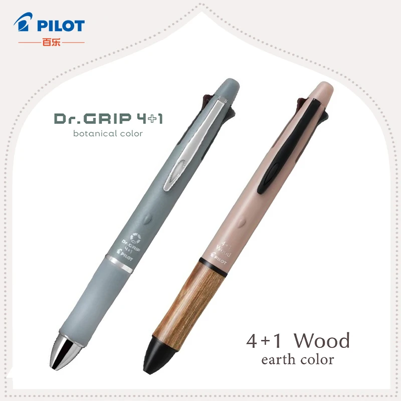 

Japan PILOT DR.GRIP 5 in 1 Limited Multifunction Pen,0.5mm Wood Barrel Comfort Grip Premium Ballpoint Pen All writing occasions