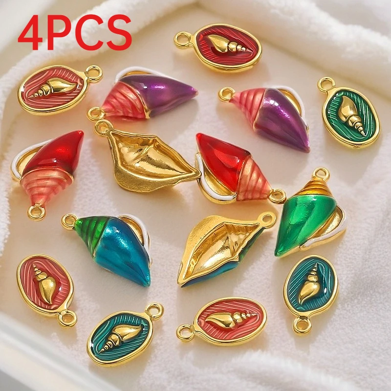 4Pcs Stainless Steel Ocean Series Conch Shell Charms Pendants DIY Bracelet Necklace Jewelry Making Supplies