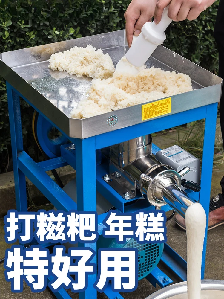 Large machine for beating glutinous rice cake, bait block machine, small household rice cake machine