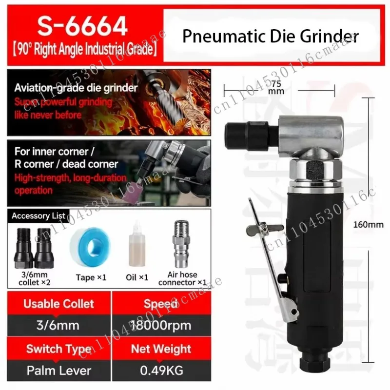 S-6664 Industrial Air Die Grinder 3/6mm Collet 18000RPM Trigger Switch Rear Exhaust Automotive Steel Structure