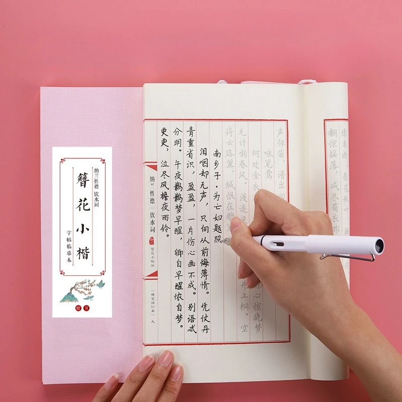 Chinese Hard Pen Copybook Adult Practise Regular Script Calligraphy Copying Running Regular Script Practice Calligrafia Notebook