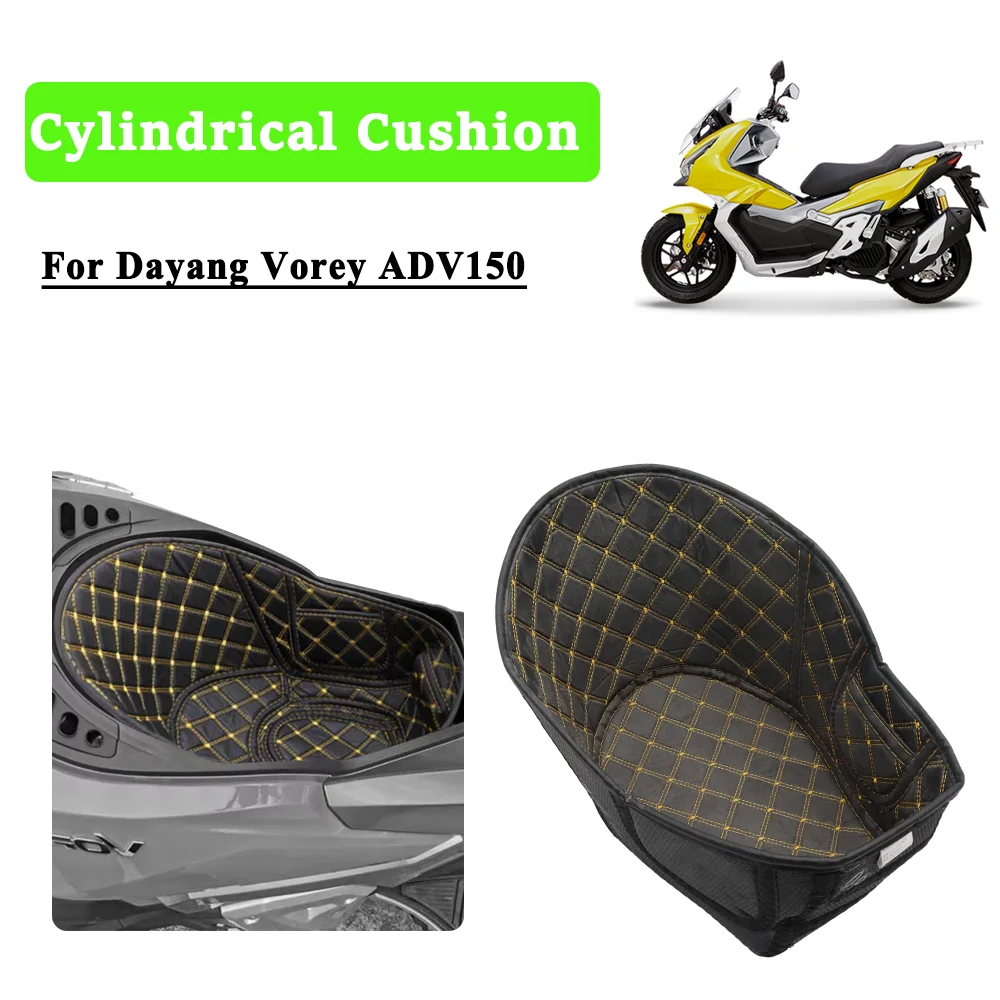 

Для Dayang Vorey ADV150 ADV 150 мотоциклетный грузовой вкладыш, защитная подкладка для сиденья, коврик для хранения багажного ящика, подкладка