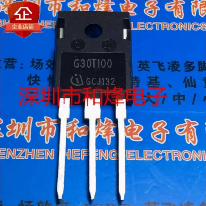 (5 pieces) IGW30N60T G30T60 IGW30N100T G30T100 IGW40T120 G40T120 IGW50N60T G50T60 IGW60N120T G60T120 IGW75N60T G75T60 TO-247 New