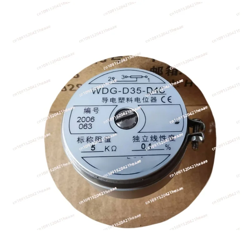 Suitable forSensor Plastic Guide Rail Potentiometer G-D35-D4C 5K 0.1% D1C 5K 0.1%