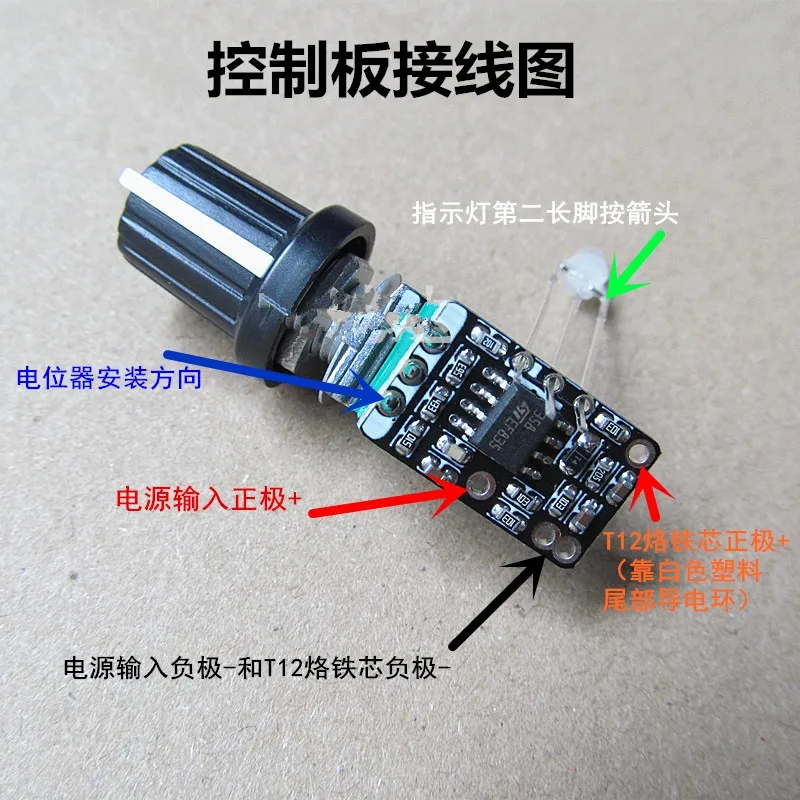 ミニ電気溶接ステーションt12,温度制御ボード,はんだごて,616メイン制御ボード