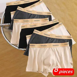 8 Pcs Boxer Shorts Men's Seamless Underwear Ice Silk Underpants Men Panties Ultrathin Boxers Breathable BoxerShorts  Wholesale