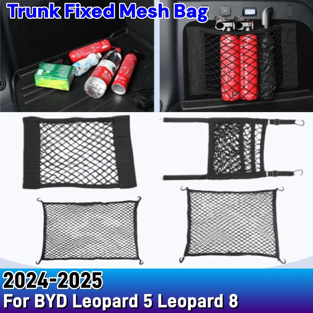 

For BYD Leopard 5 Leopard 8 2024 2025 Trunk Fixed Mesh Bag Storage Mesh Bag Cargo Net Car Styling Upgrade Modification Accessory