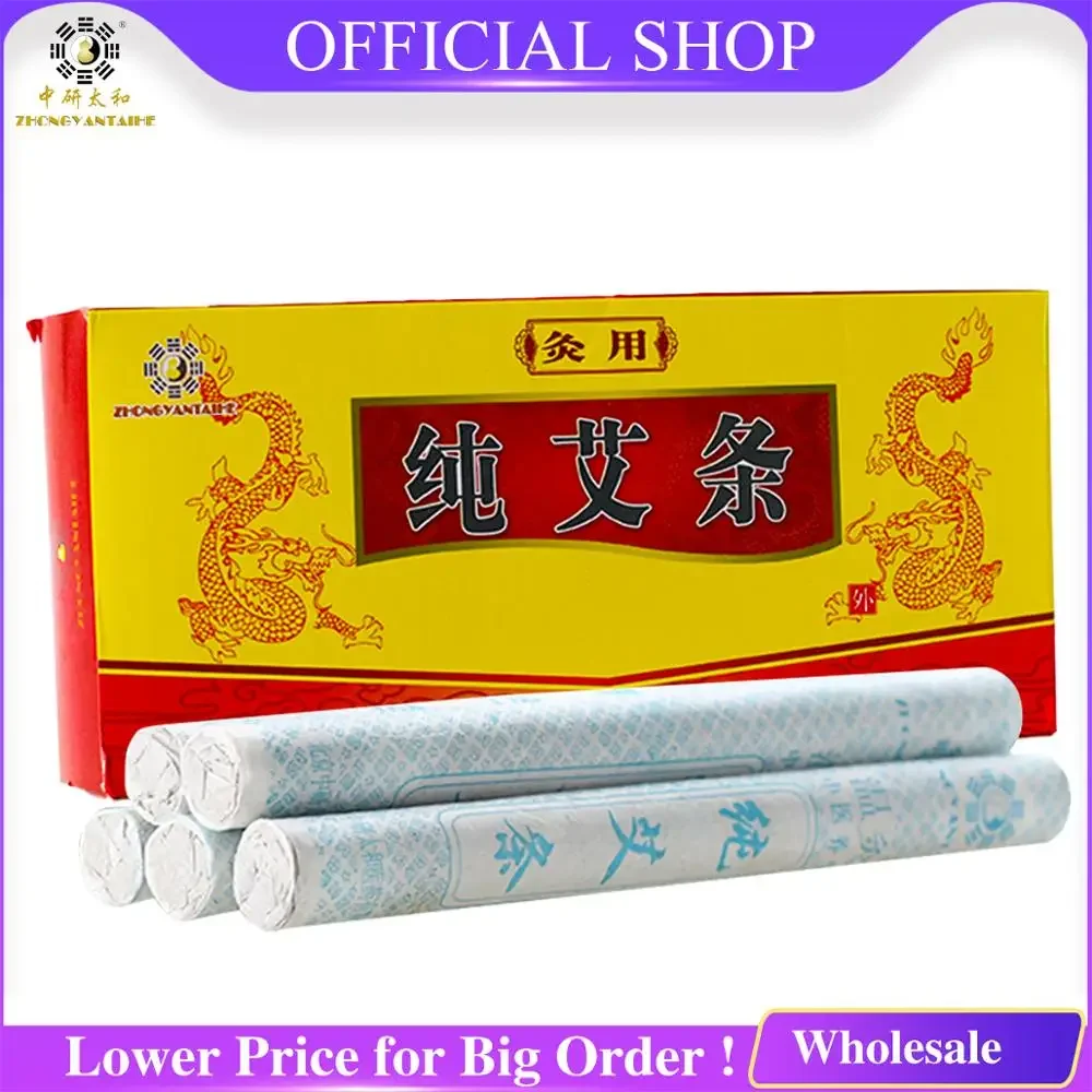 1.8x20cm Zhongyan Taihe 2 Boxes Moxibustion Roll Pure Moxa Stick Aged Handmade Moxa Roll Moxibustion