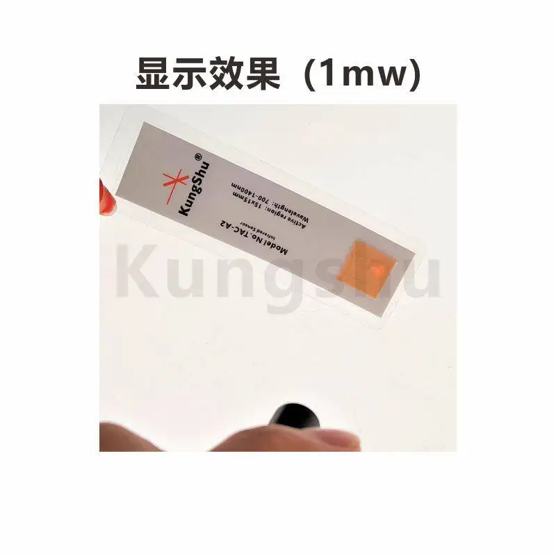 near-infrared display detection observation card,  multiplier card, VRC5