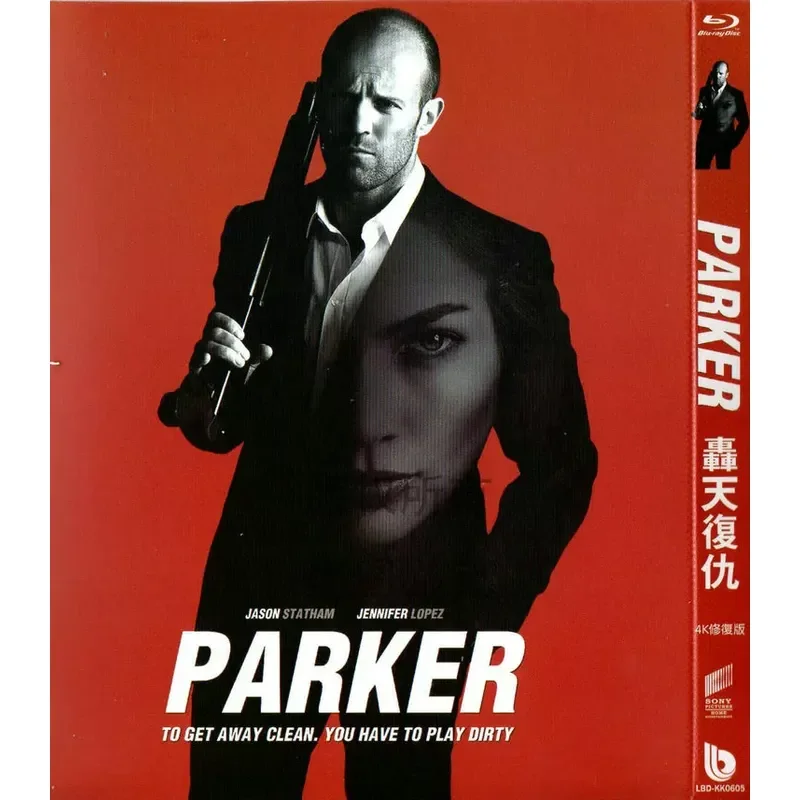 Action Thriller Crime Movie BD High Definition 1080p Blu Ray 1 Disc DVD