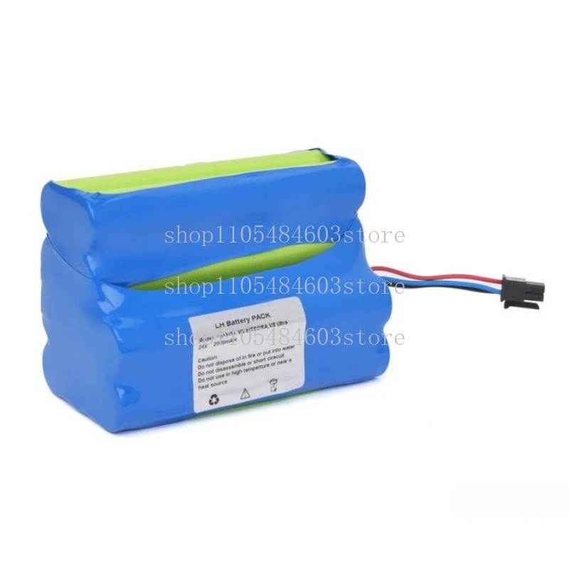 

For RESMED Battery for VS INTEGRA VS Ultra 2000mah 24v