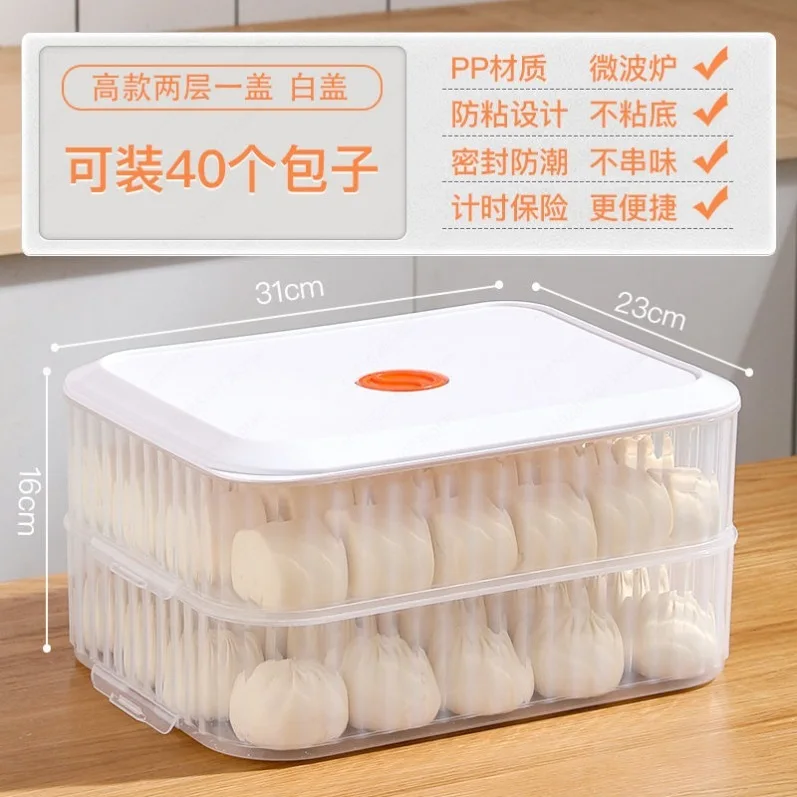 Dumpling Box, Multi…
