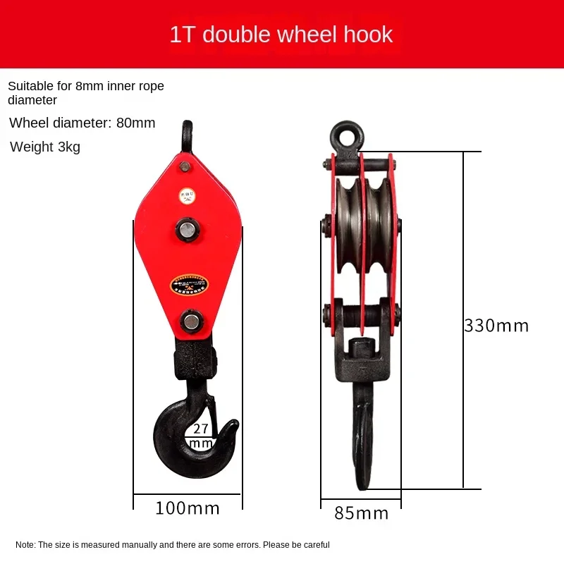 Double wheel lifting pulley bearing lifting hook, three wheel labor-saving moving pulley group lifting ring, 5t multi wheel