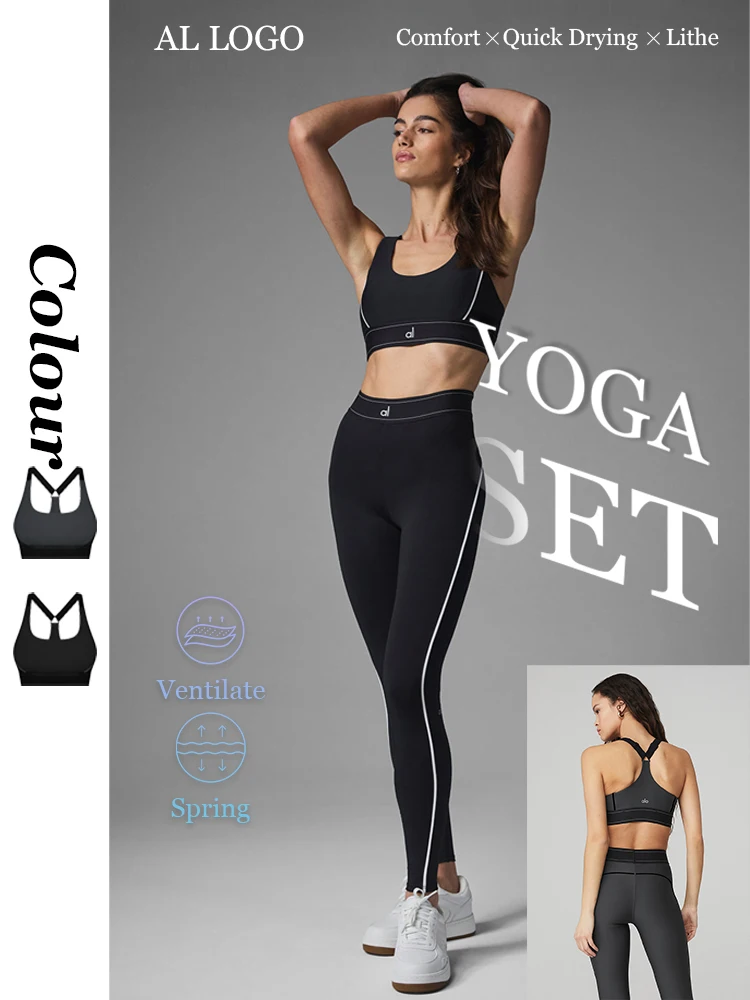 LO Goddess Yoga Set Exercise Elasticity, Exposed Umbili, High Waist, Sexy Fitness Yoga Clothing, Bra, Women's Tight Pants