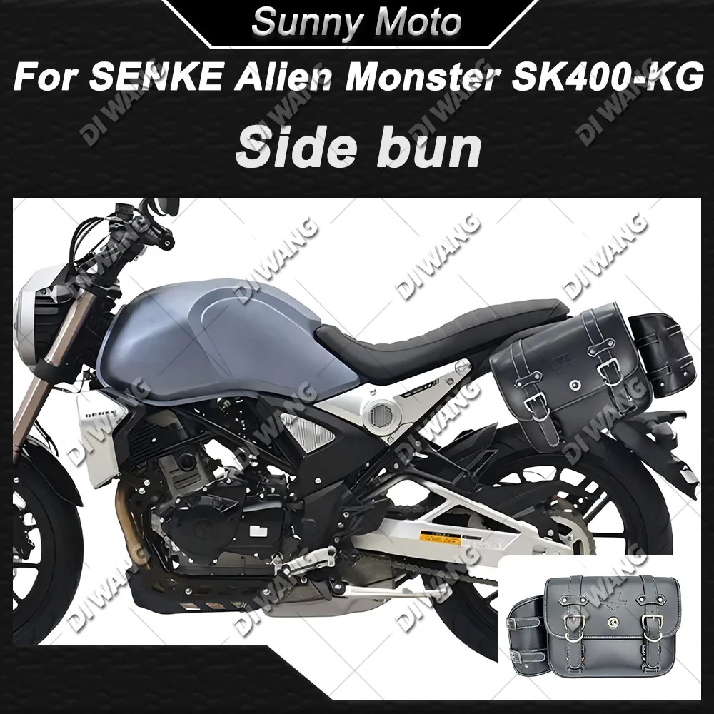 Motorcycle Retro Side Bag For SENKE Alien Monster SK400-KG Side Pannier Helmet Bag With Quick Release Bracket Modified