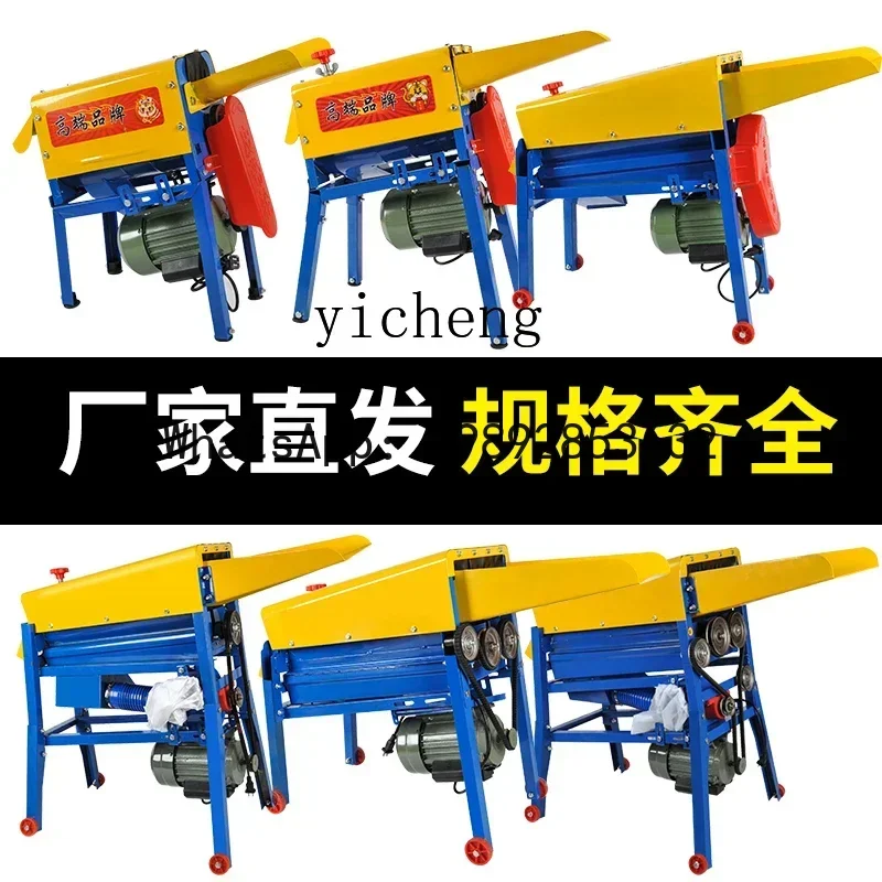 Trilladora de maíz eléctrica A1 ZK, pequeña máquina grande para el hogar, artefacto de maíz automático para envolver granos