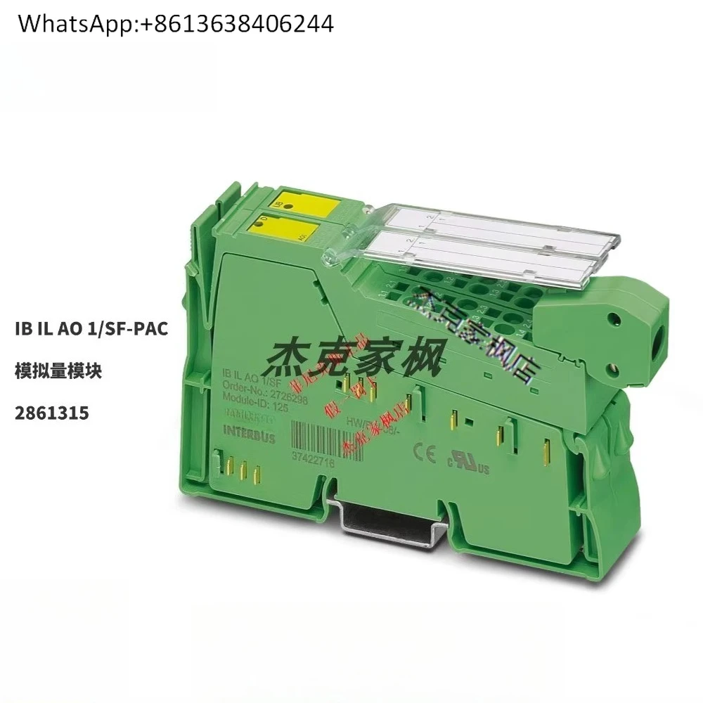 

2861315 IB IL AO 1/SF-PAC — аналоговый модуль, новый