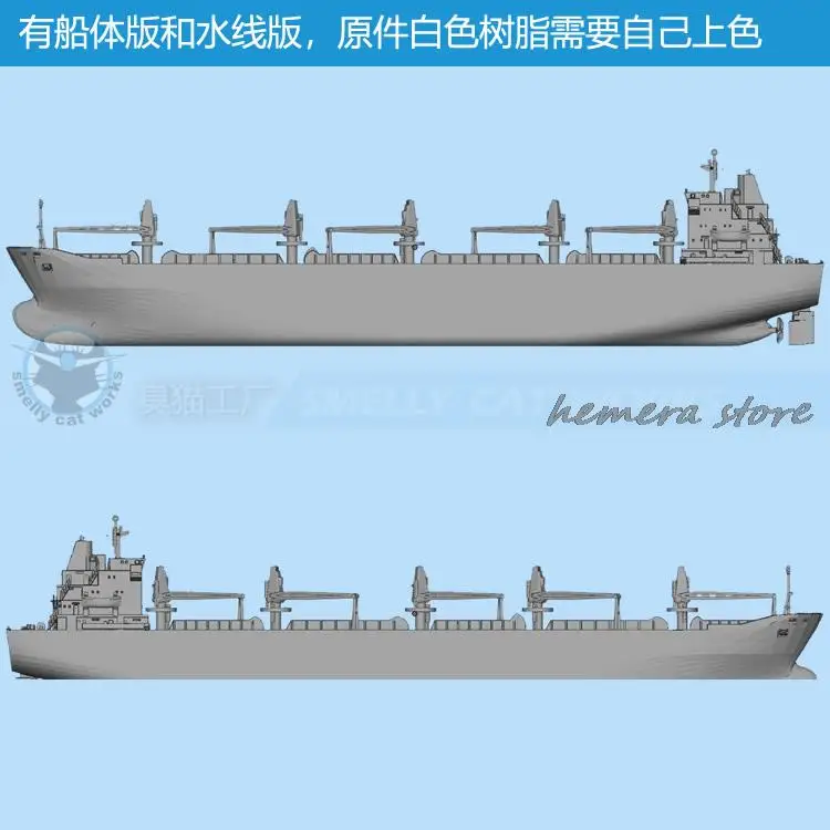 1/2000/700 Panamax Bulk Carrier Resin Printing Ship Model Warship Assembled Homemade Hobby