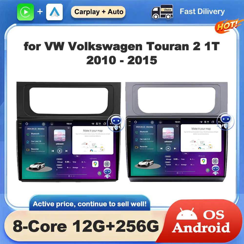 

GPS Navigation 10 inch Android OS for VW Volkswagen Touran 2 1T 2010 - 2015 Car Multimedia Radio Player DSP Stereo BT Auto Tools