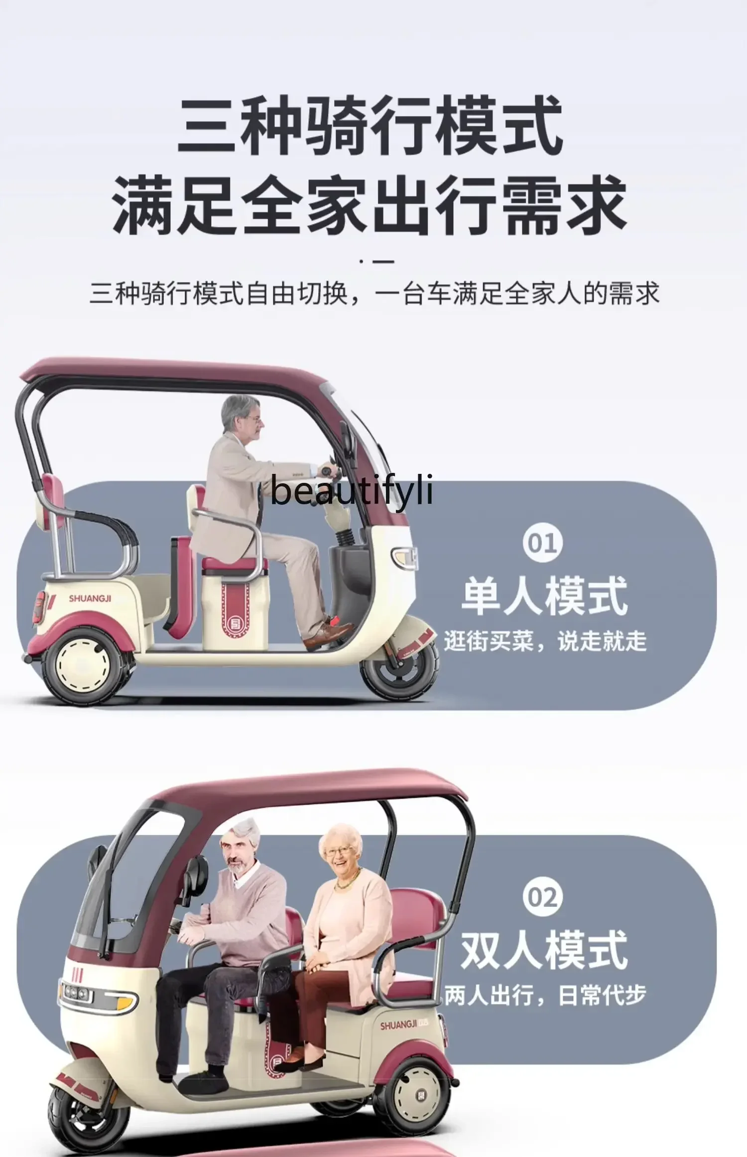 

D80 New national standard with shed electric tricycle household elderly scooter women pick up children electric battery car