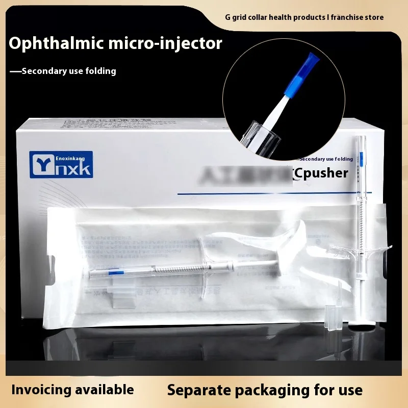 Ophthalmic ConsumablesImplantation of Artificial Folding LensMicrosurgical InstrumentsAssisted PusherPusher Implantation System