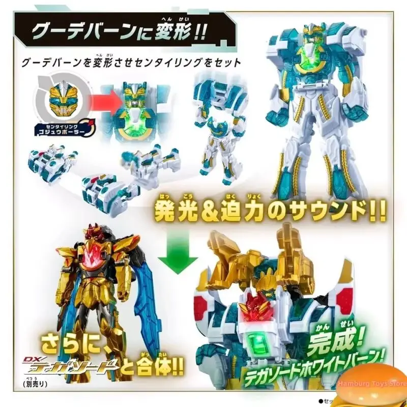 반다이 No.1 SENTAI GOZYUGER Gojuu 북극곰 DX GudeBan & DX GudeBan & DX 컴플리트 세트 애니메이션 액션 피규어 코스프레 모델 장난감