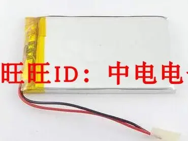 3.7V polymer lithium battery 3200mAh 755068 mobile phone charging Tablet PC speakers 705070