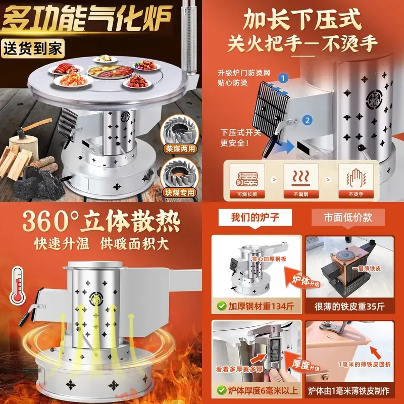 For Wood Coal Dual Purpose Heating Stove Smokeless Gasifier Furnace Indoor Household Rural Roasting Multifunctional High