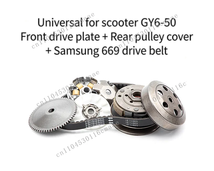 New aluminum GY6-50 front transmission clutch assembly for 48CC motorcycle engine moped scooter