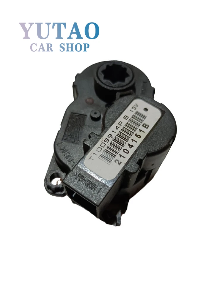 

6479H8 6479E7 1609714580 Автоматический мотор-редуктор кондиционера Преобразователь воздуховода для Peugeot 308 408 508 Citroen C4 C5