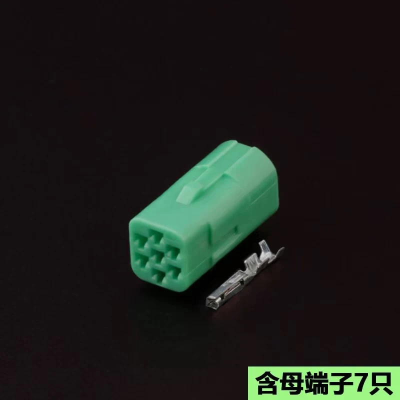 DJ7071Y-0.4-11/21 is suitable for automotive cruise control plug, domestic 2822344 (3) -1