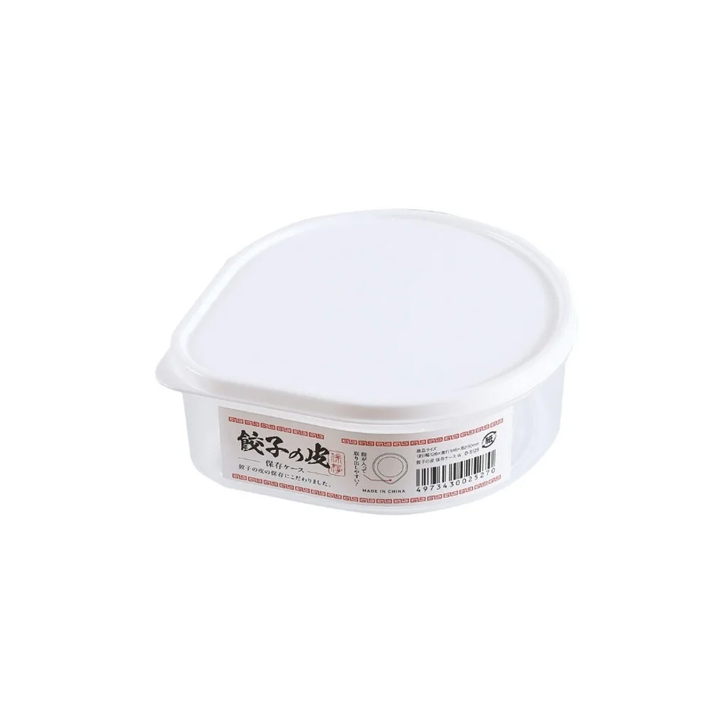 

Plastic Dumpling Skin Storage Box Fresh-keeping Anti-Adhesive Food Storage Container Sub-packed Sealed Freezing Organizer