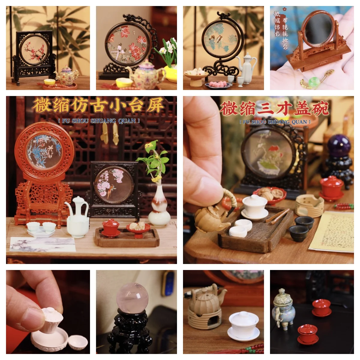 Dollhouse Miniature Chinese Accessories Bjd Doll Retro Small Table Screen Desktop Display Mold Mini Cup Tea Stove Shooting Props