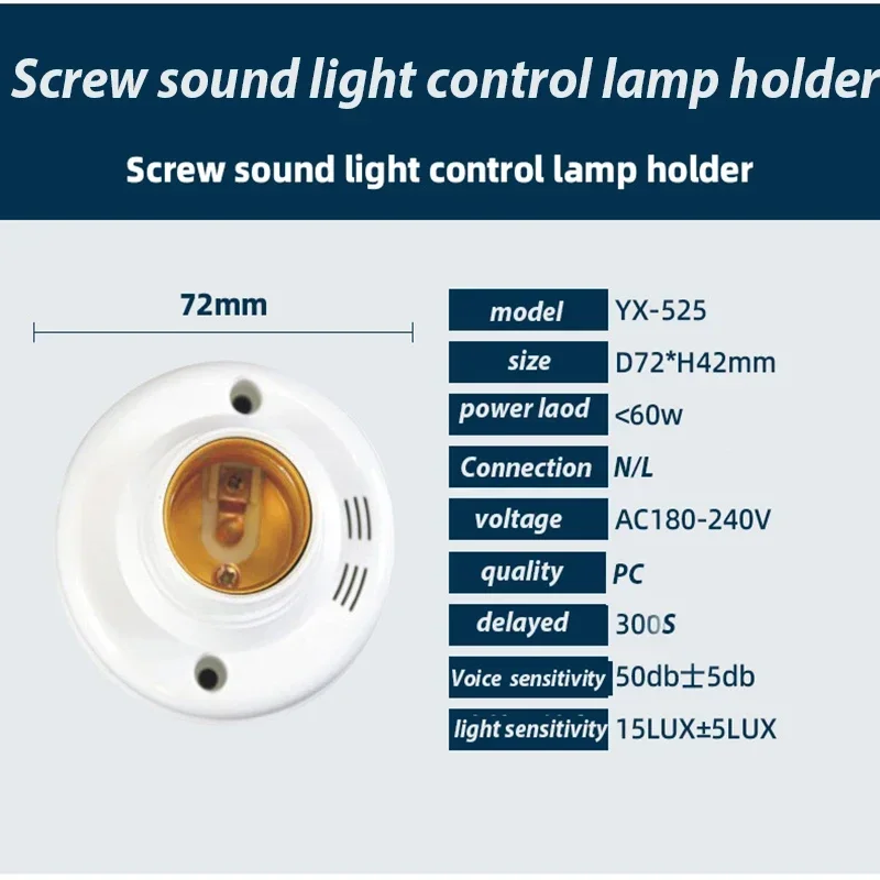 Sound Voice Control Delay Switch Light Socket E27 Screw Lamp Base  Adapter AC180-240V Lighting Accessories LED Bulb Holder
