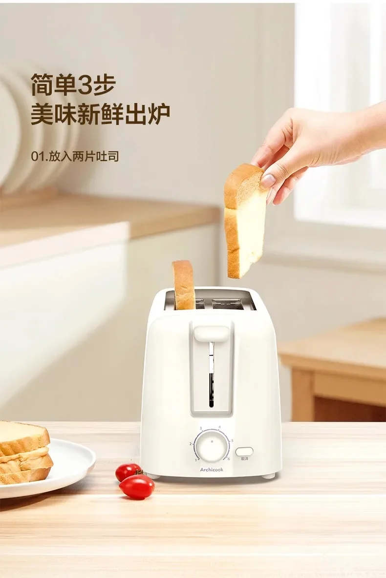 220V Automatic German Bread Toaster Home Use Portable Sandwich Maker Compact Breakfast Machine