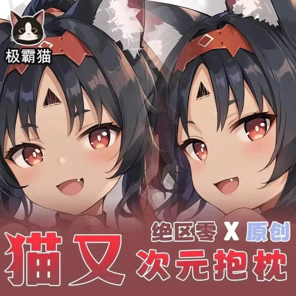 

2025 NEW Anime Otaku Cushion Cover Zenless Zone Zero Nekomiya Mana Dakimakura Hing Body Pillow Case Cosplay Xmas Gifts