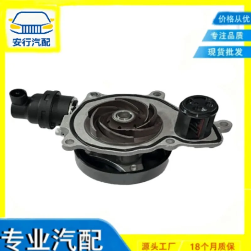 11518638 494 (oil-electric Mixing) Water Pump (oil-electric Mixing) For G38