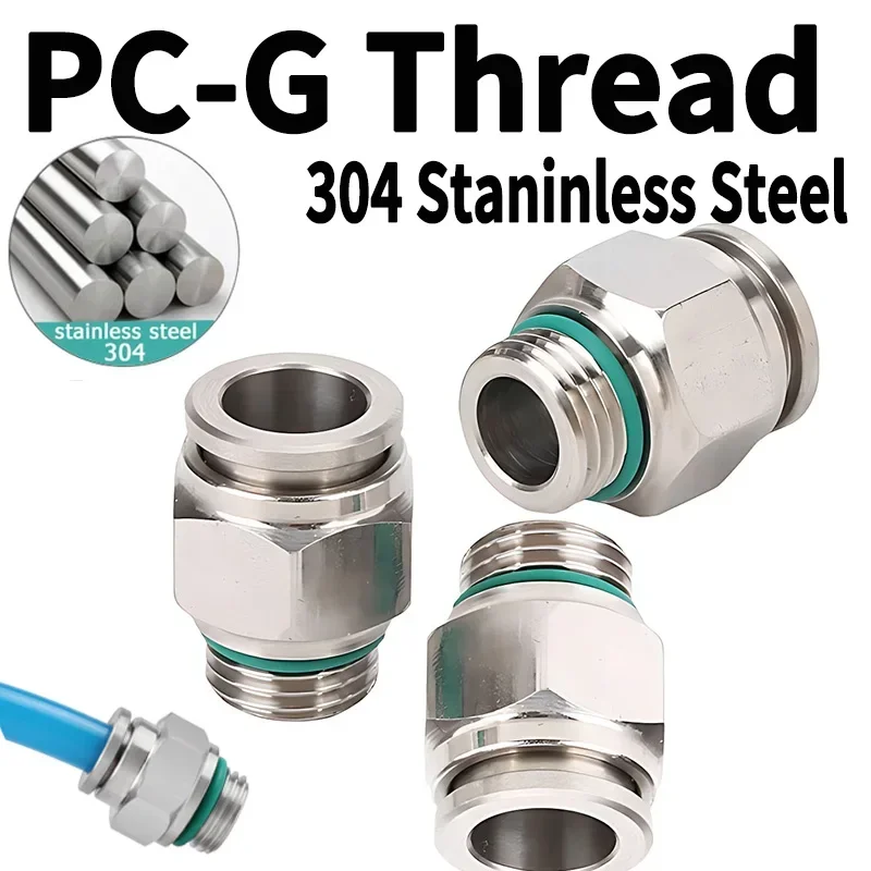 10PCS 304 Stainless Steel Tracheal Quick Coupling Quick Plug Pneumatic Quick Coupling G Thread Straight-Through PC-G Connector