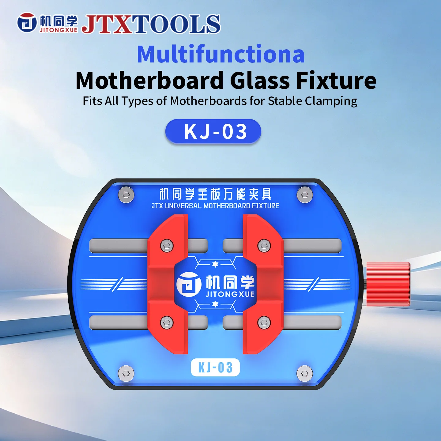 JTX KJ 03 Heat Resistant Glass Motherboard Clamp Fixture Anti Corrosion Precise Positioning Holder For Mobile Mainboard Repair