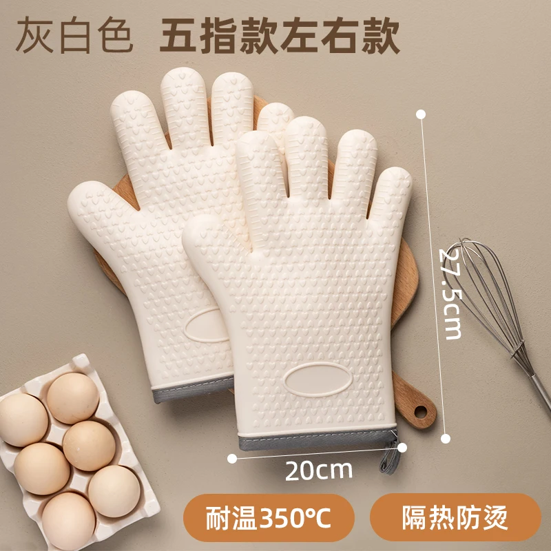 

Anti Scalding Gloves, Thickened, High-temperature Resistant, Anti-skid Silicone Insulation Gloves for Kitchen, Microwave Oven