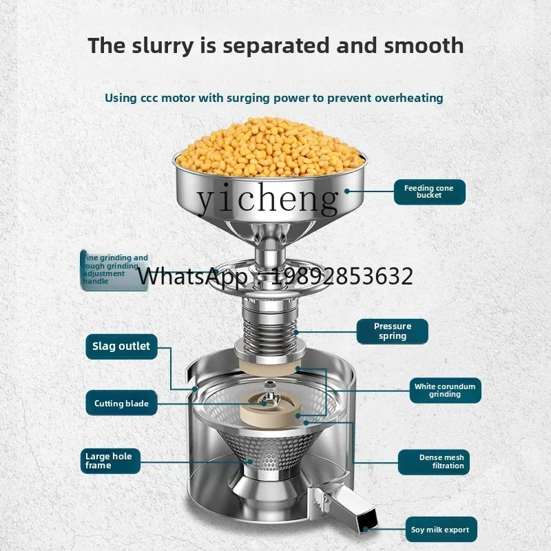 

Soybean Milk Machine Commercial Breakfast Shop Fresh Grinding Automatic Muddy Separation Tofu Brain Machine