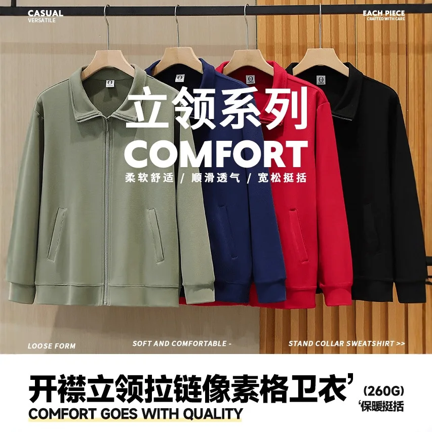 

Open stand-up collar zipper pixel grid sweater (260G) men and women of the same style, versatile and comfortable, printable logo